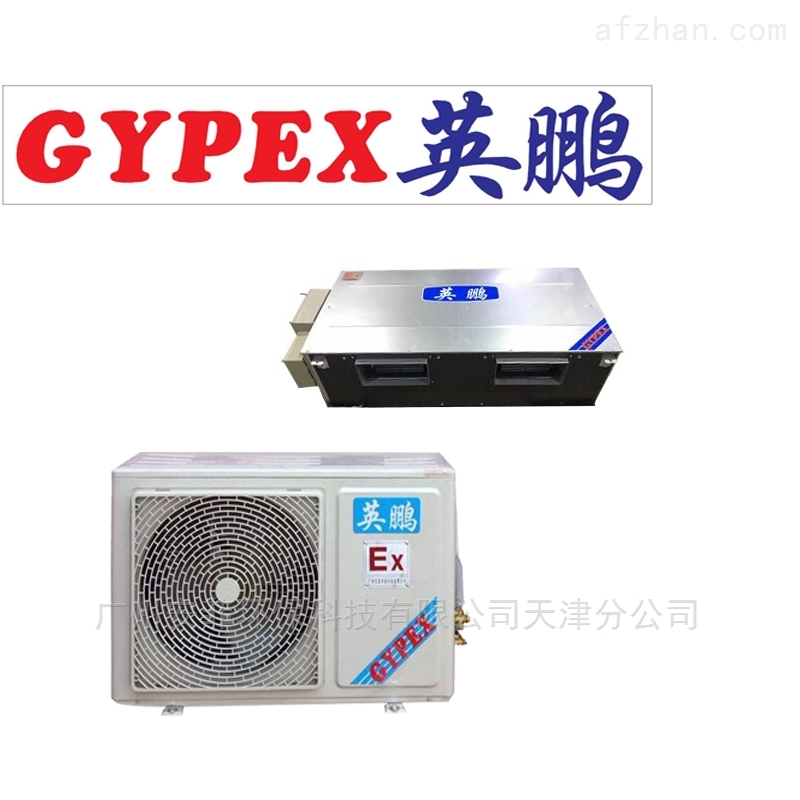 来电自启防爆天花机3匹