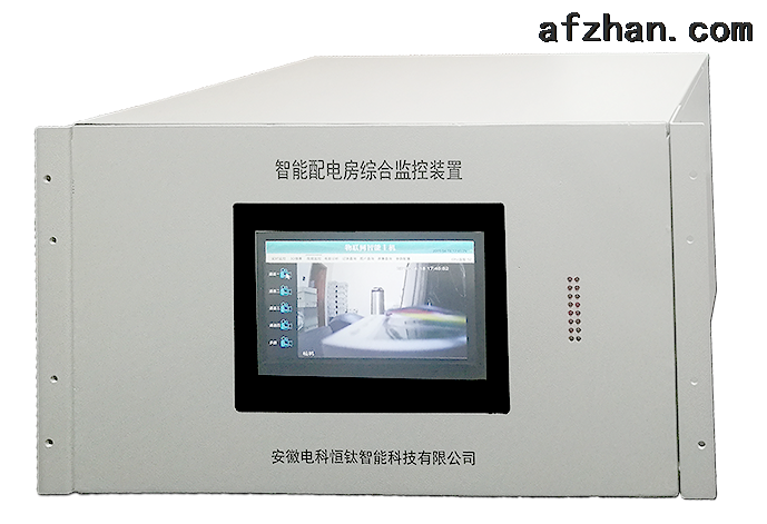 配电房监控终端