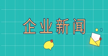 “AI赋能,智慧山东”,美一对讲参加济南安博会