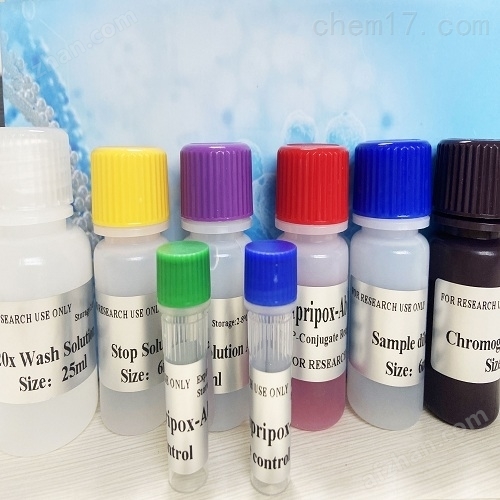 植物原脱植基叶绿素(Pchlide)elisa试剂盒